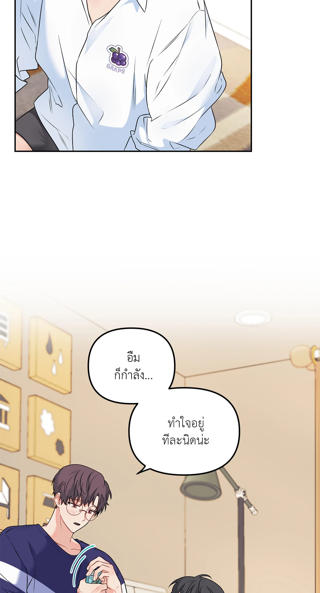 หน้า 23