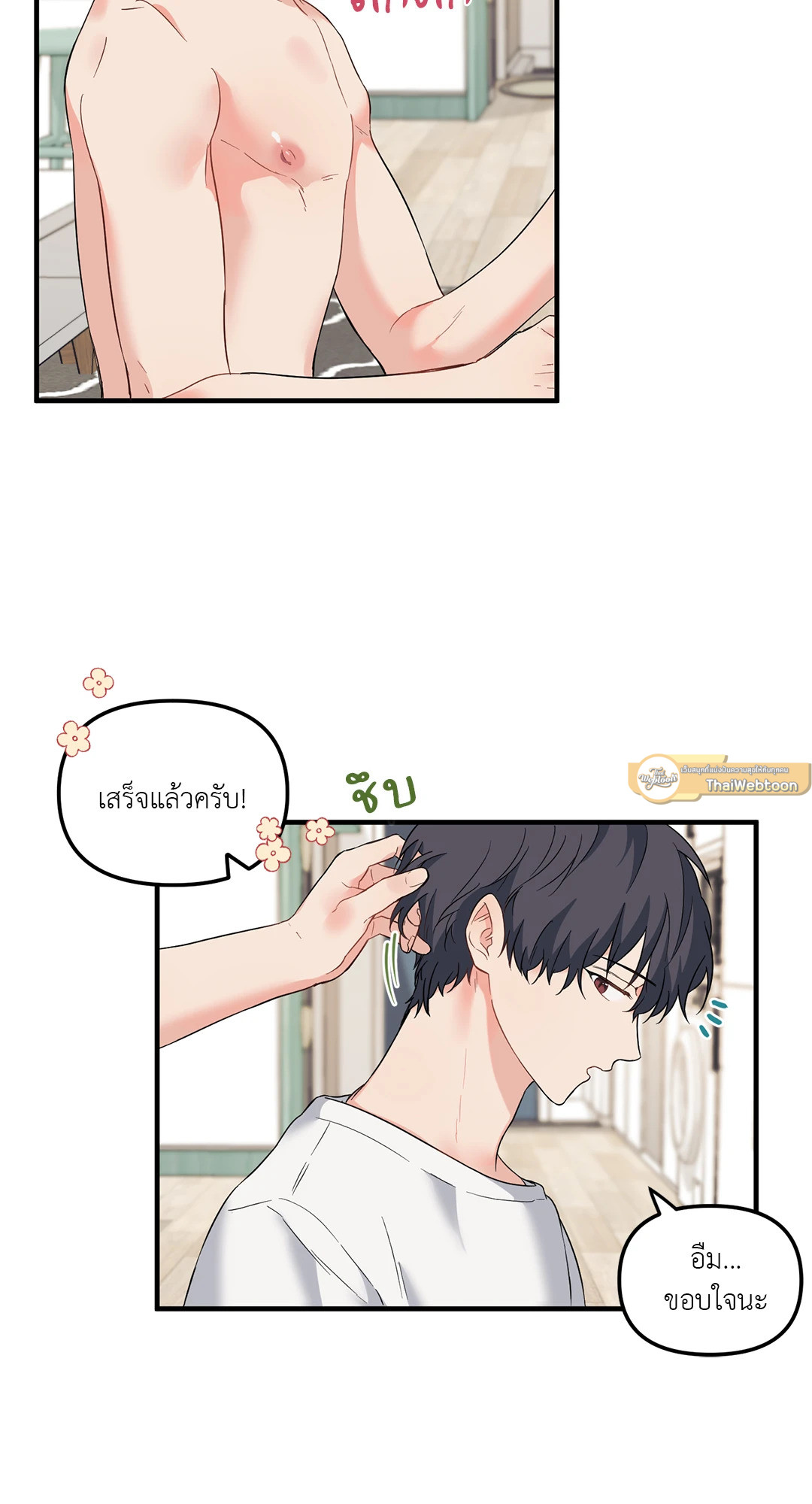 หน้า 39