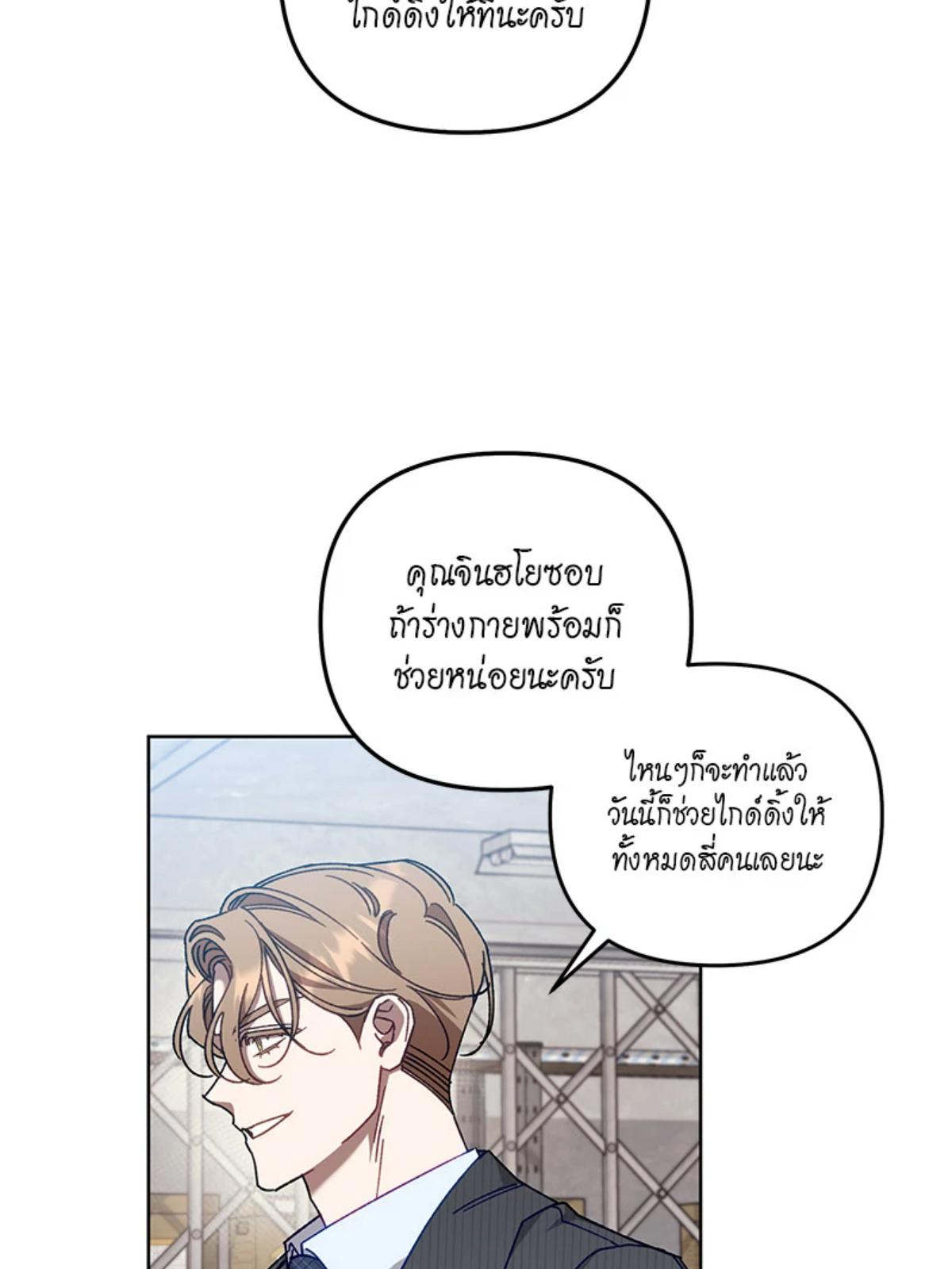 หน้า 75