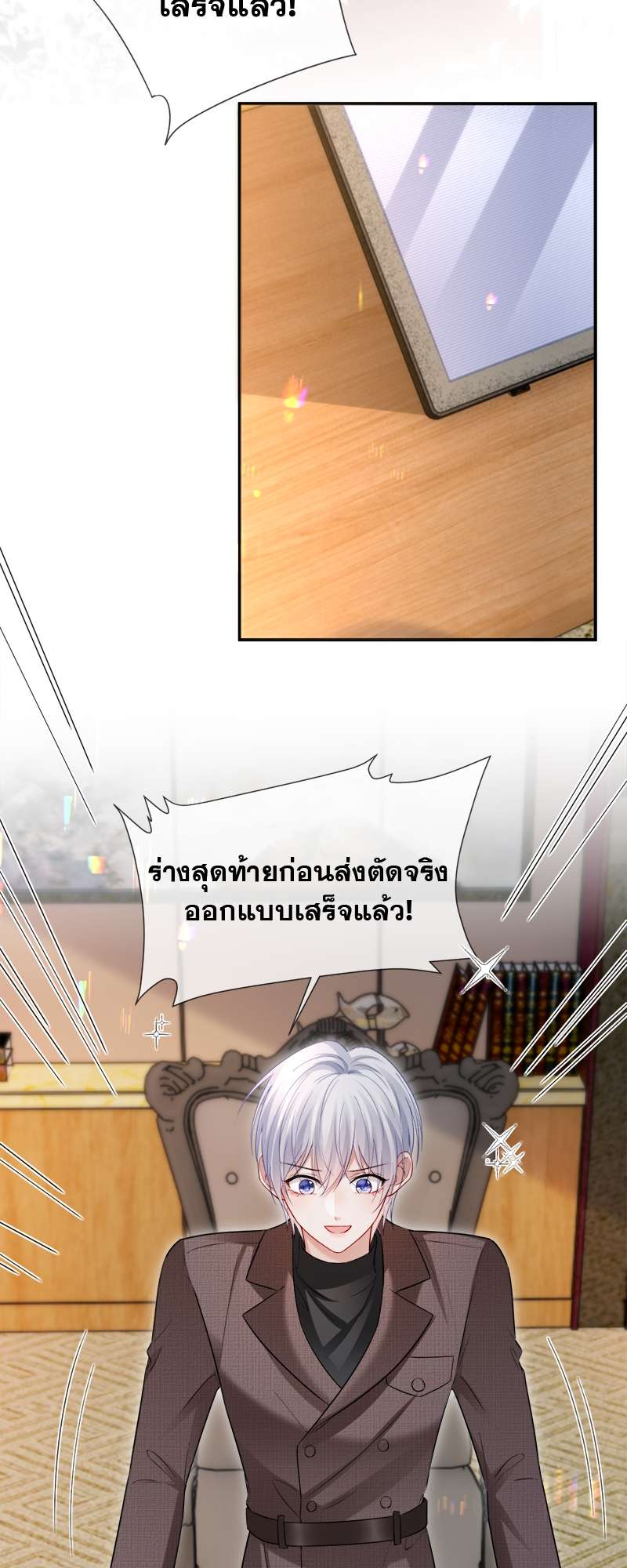 หน้า 3