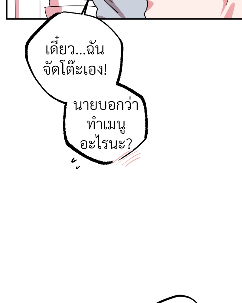 หน้า 117