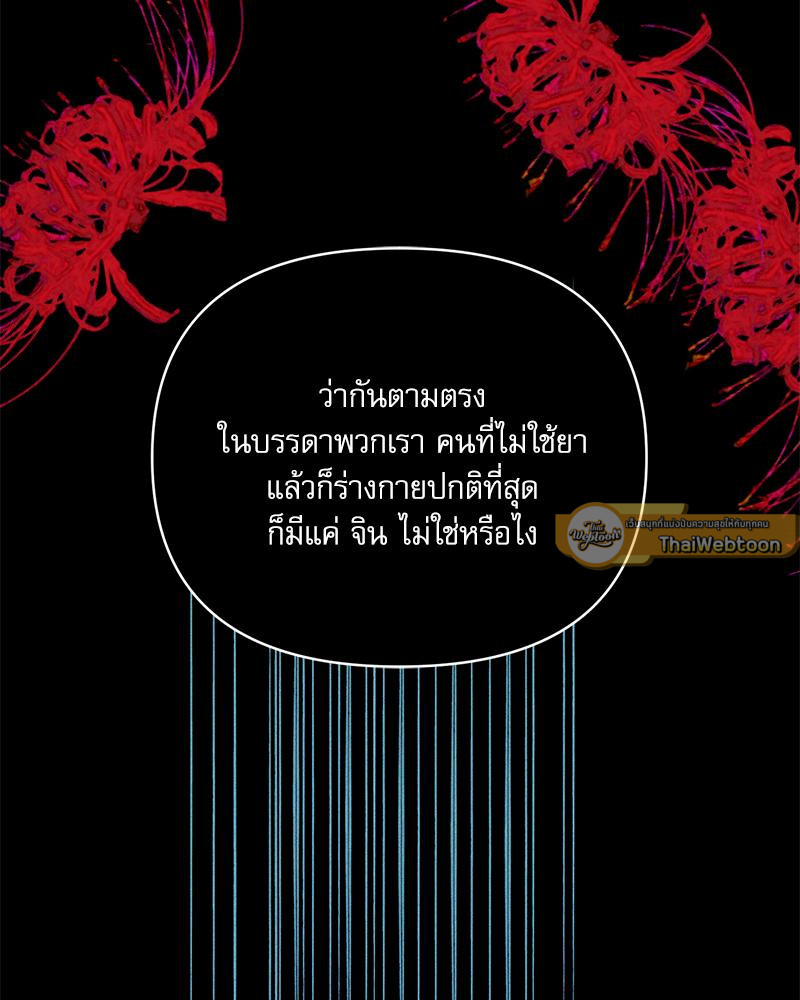 หน้า 110