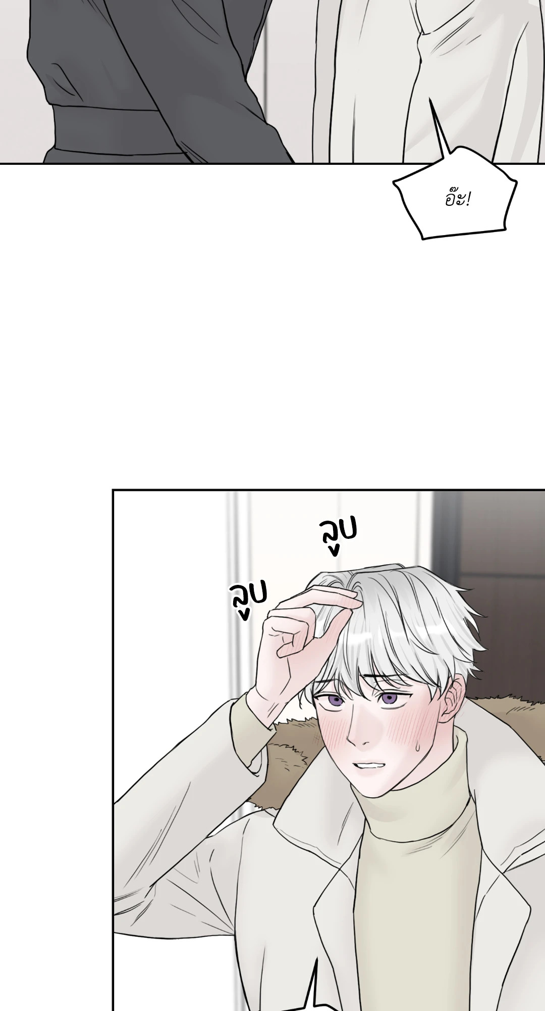 หน้า 24