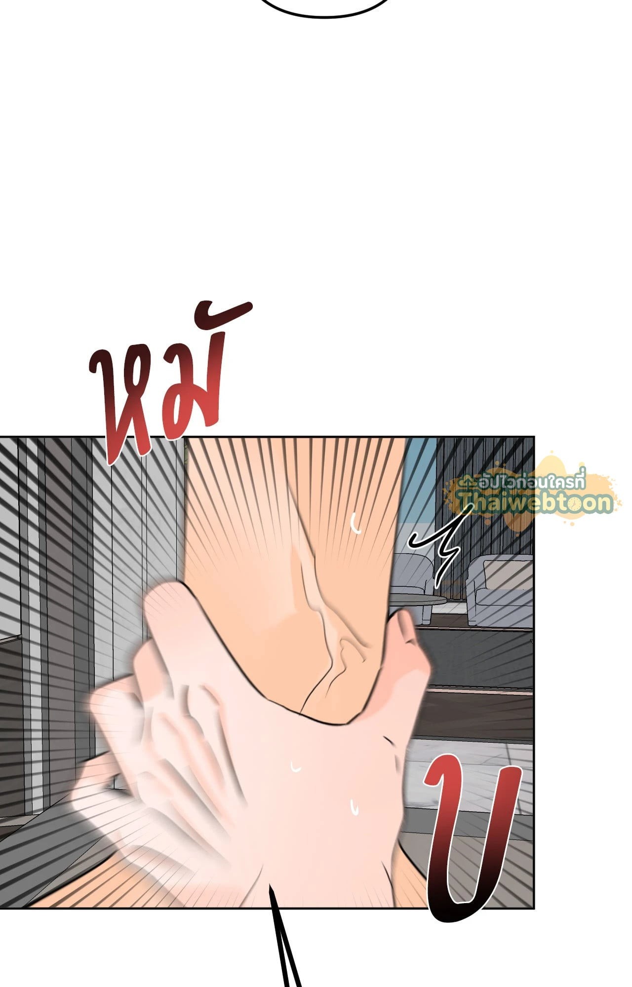 หน้า 68