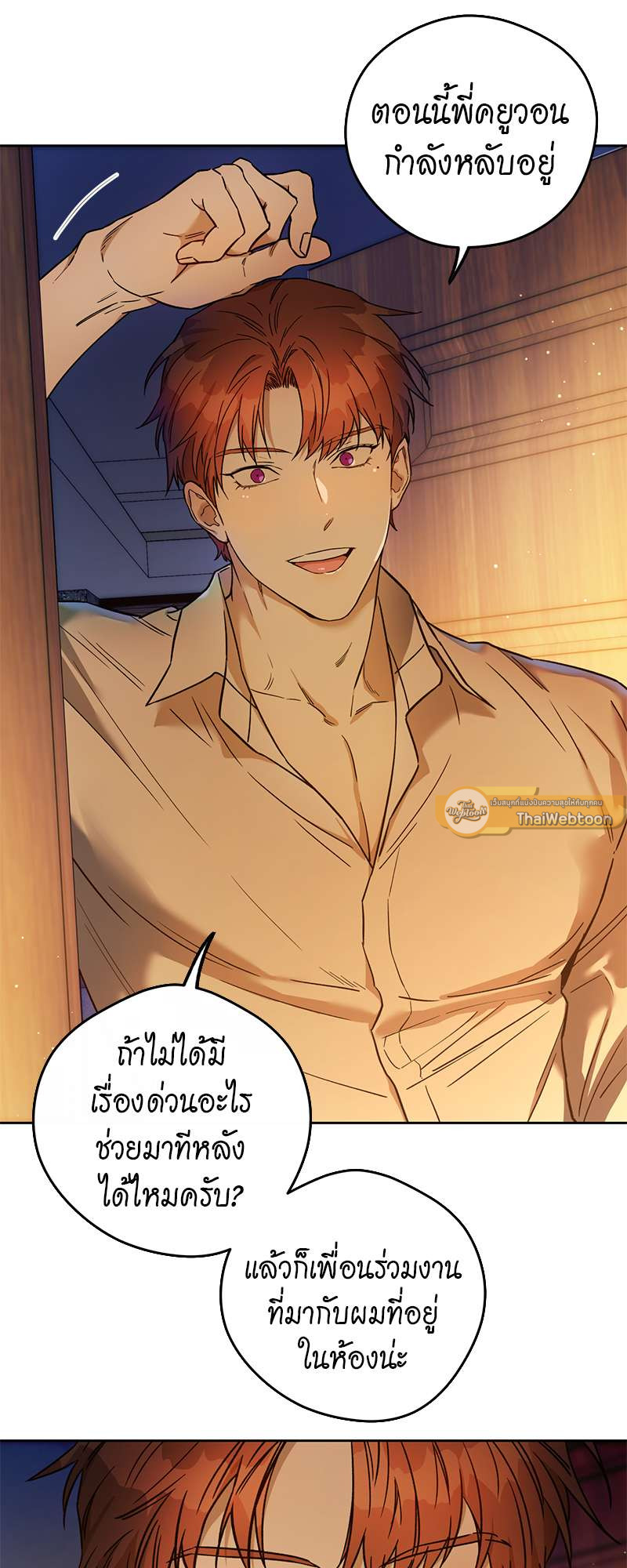 หน้า 32