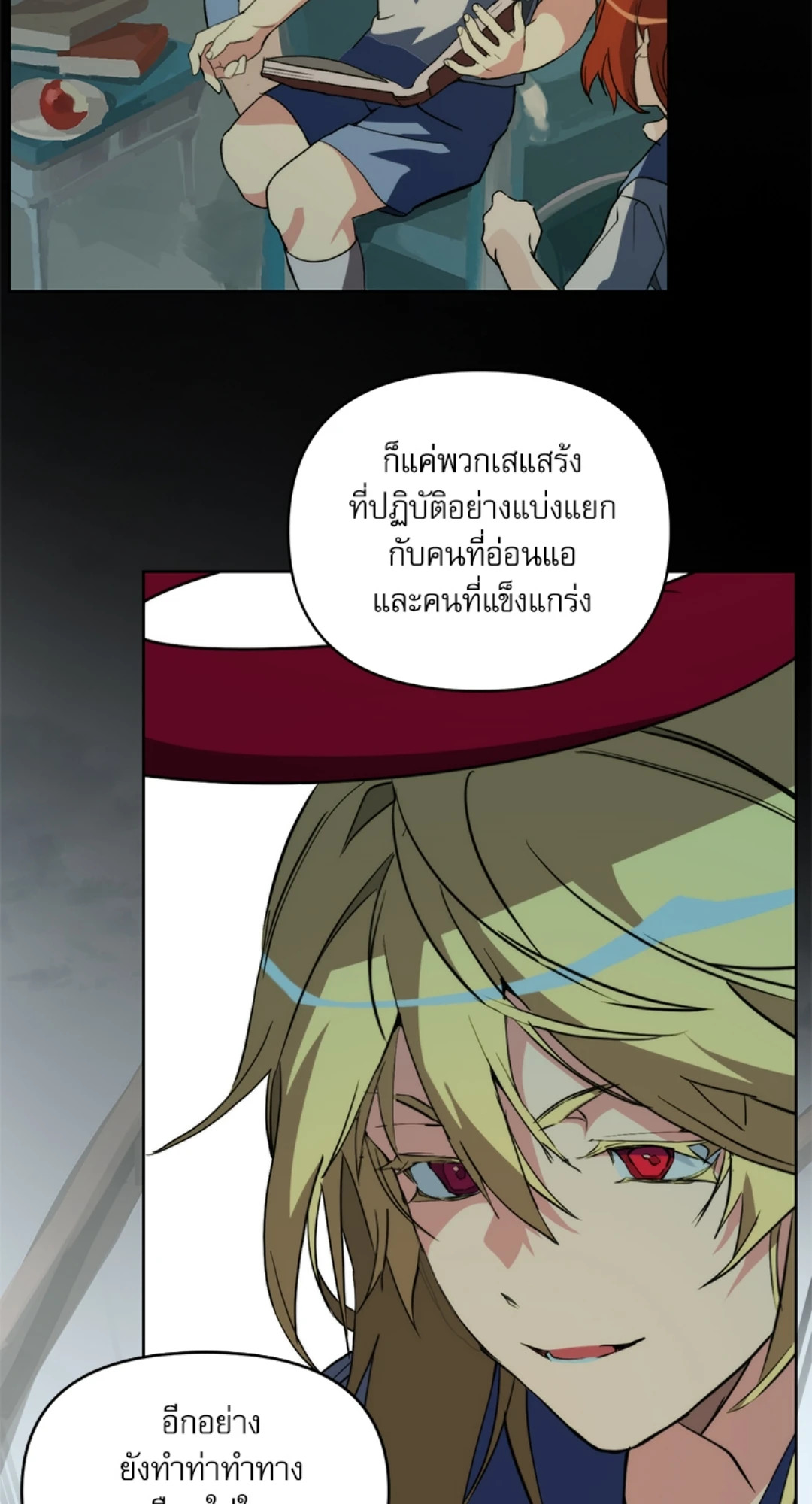 หน้า 28