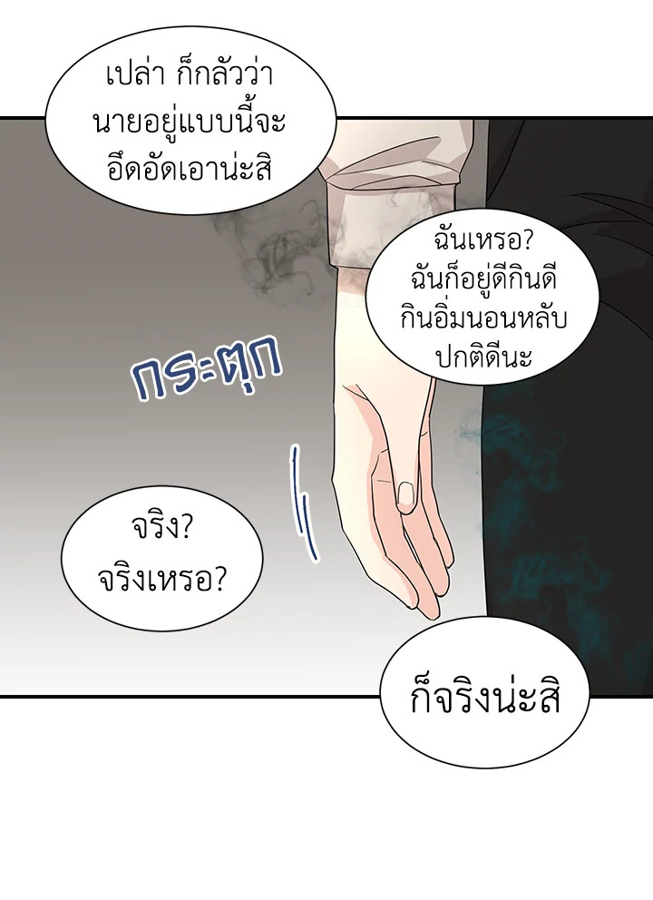 หน้า 50