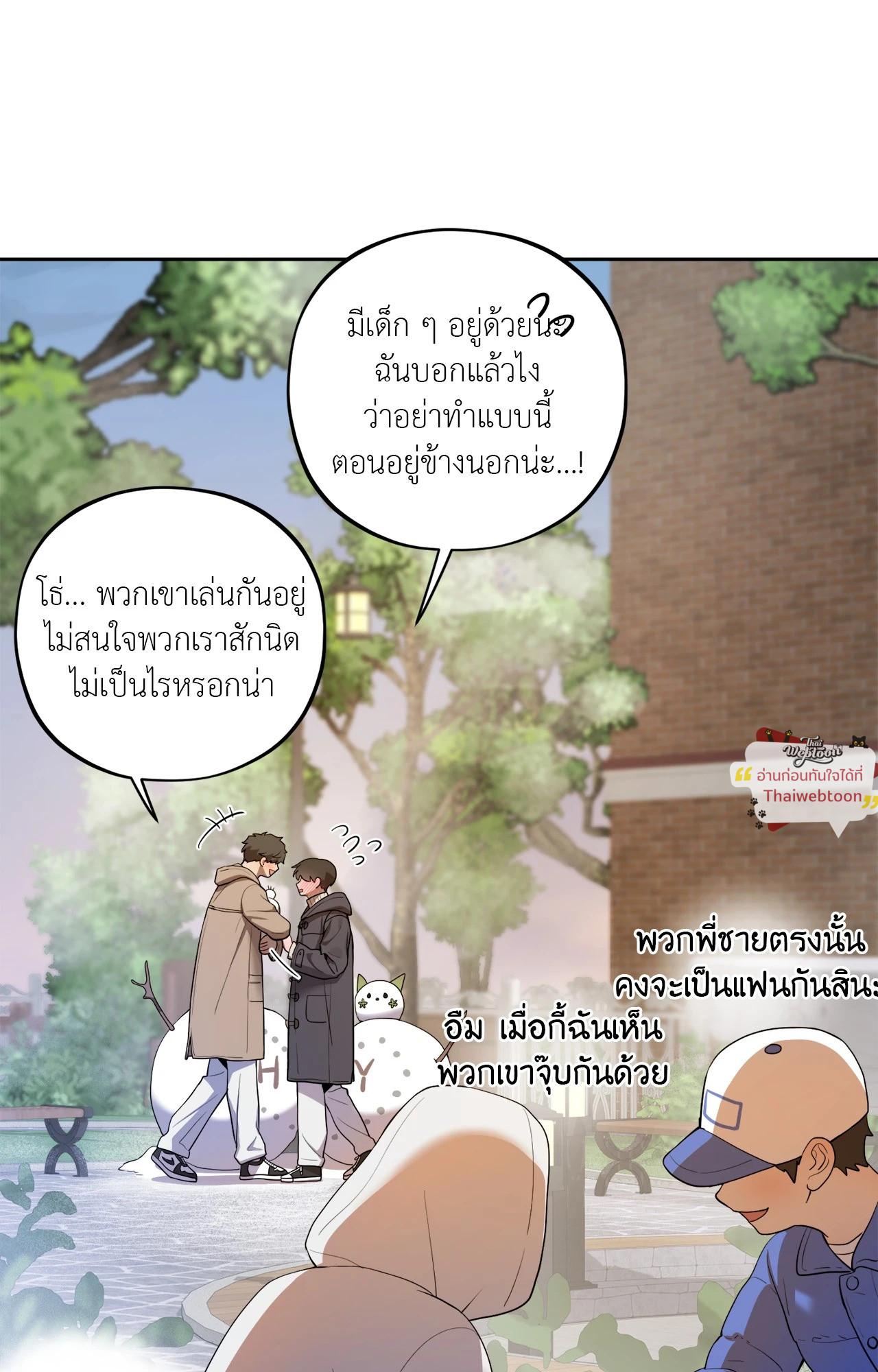 หน้า 32