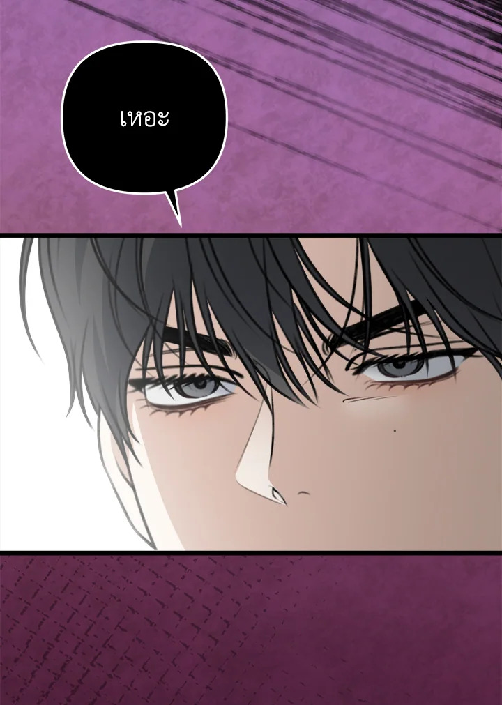 หน้า 131