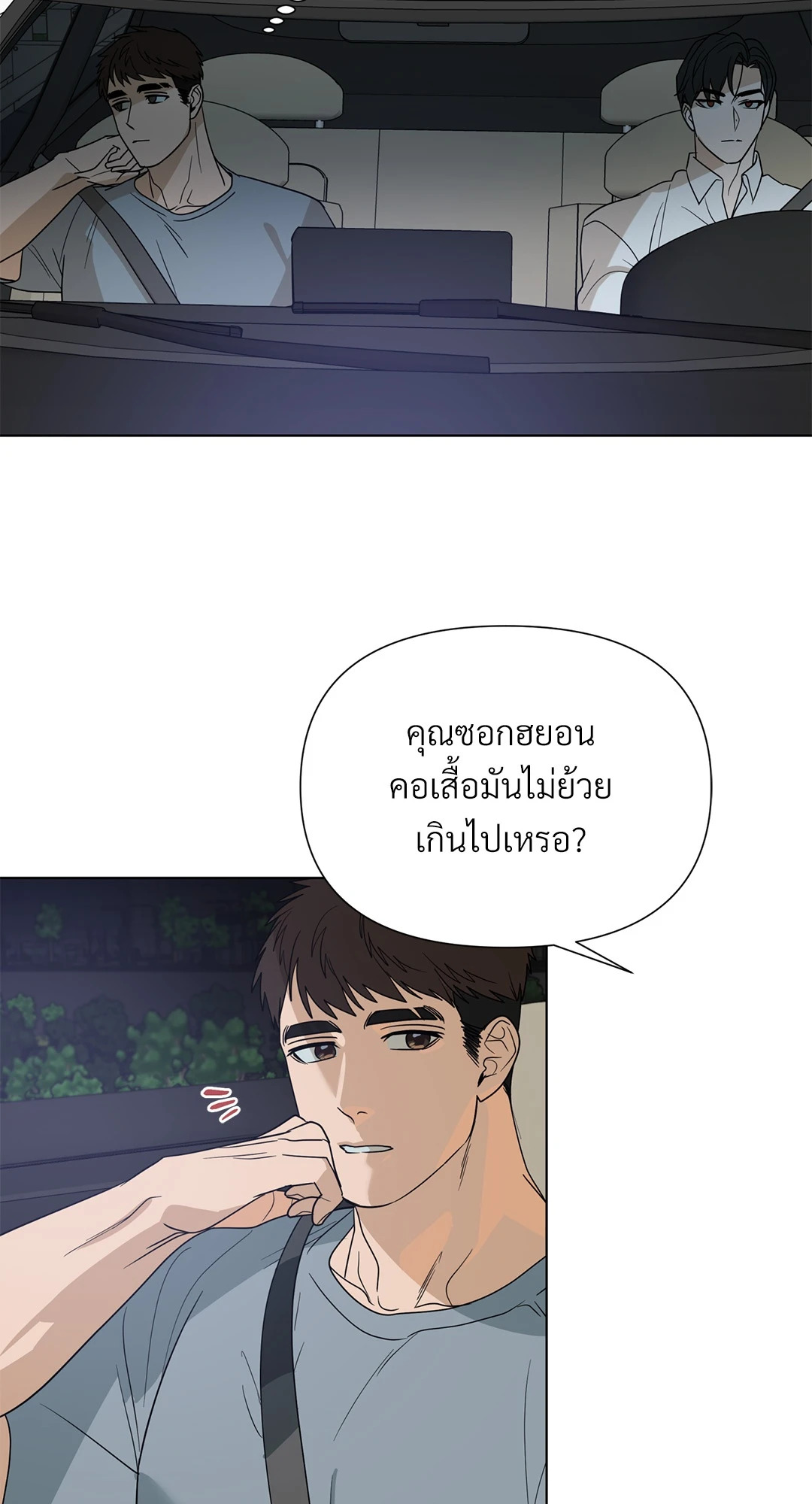 หน้า 28
