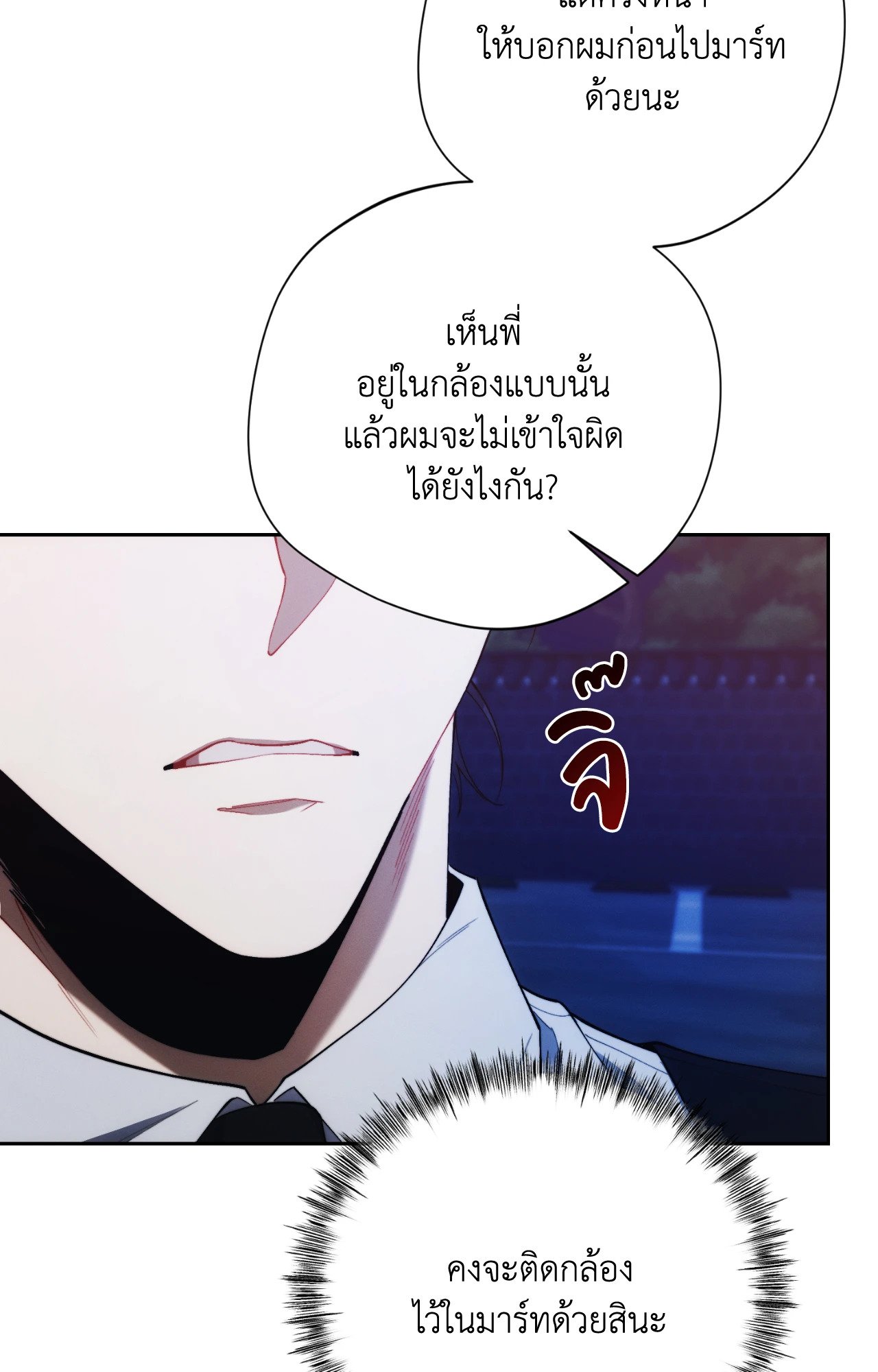 หน้า 74