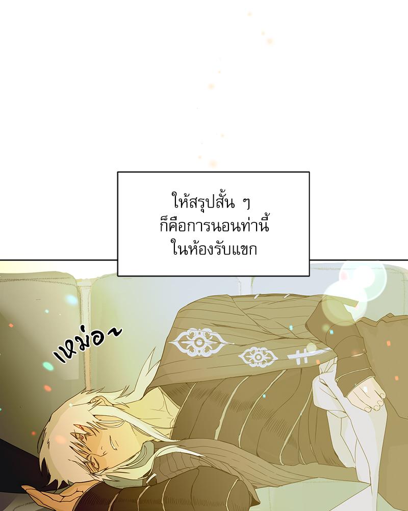 หน้า 76
