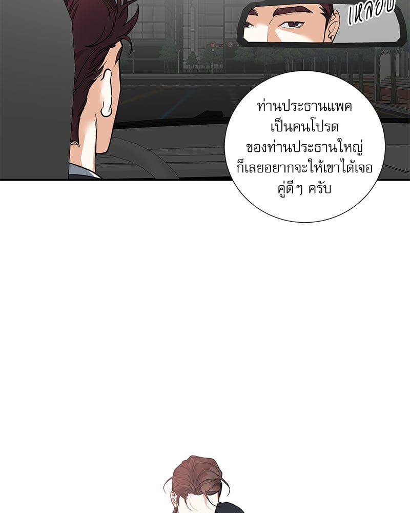 หน้า 59