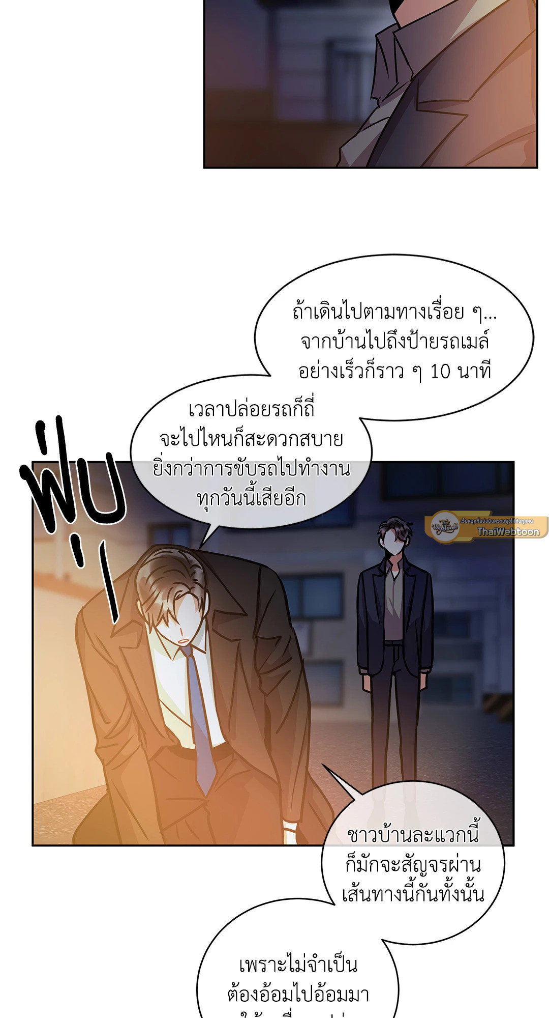 หน้า 26
