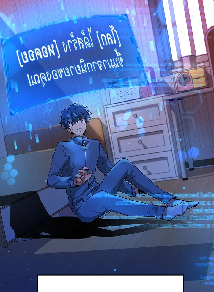 ผู้สืบทอดของเหล่าฮีโร่ระดับตำนาน ตอนที่ 2 - รูปที่ 2