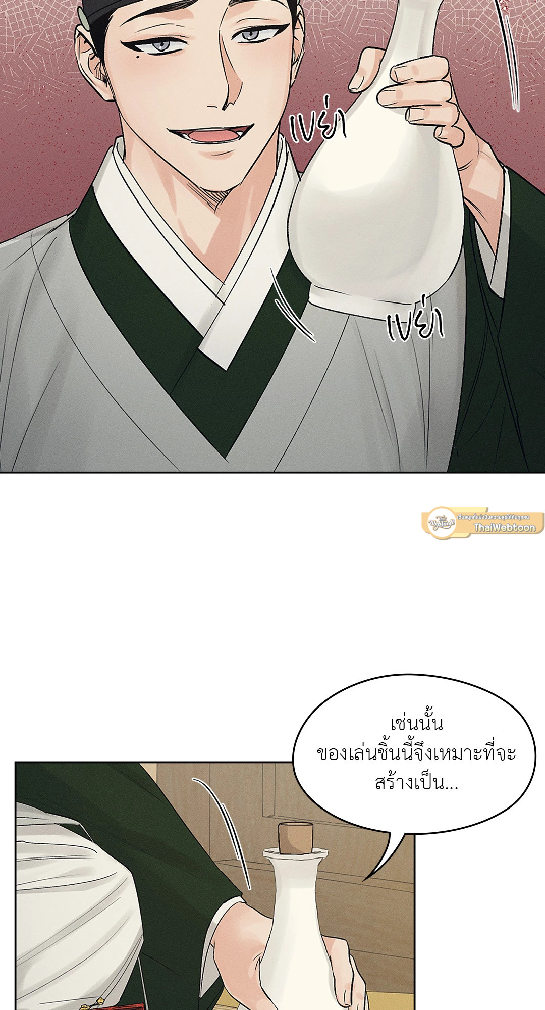 หน้า 64