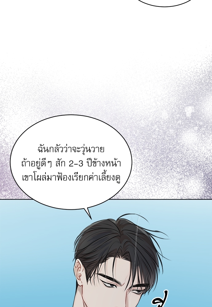 หน้า 86