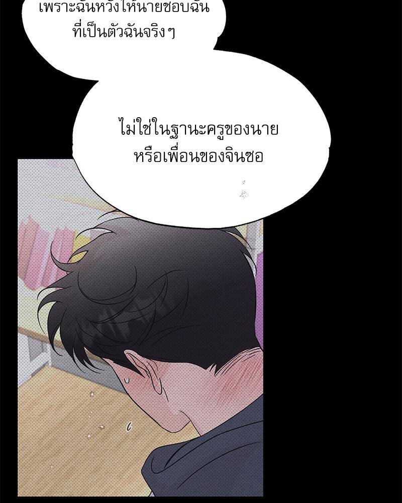 หน้า 97