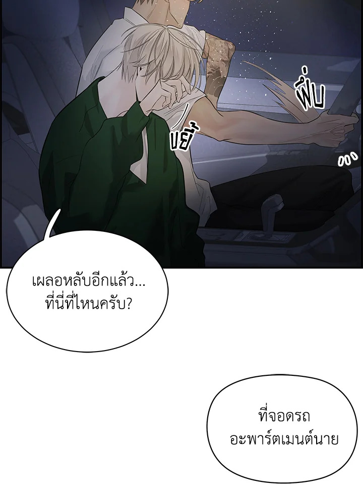 หน้า 85