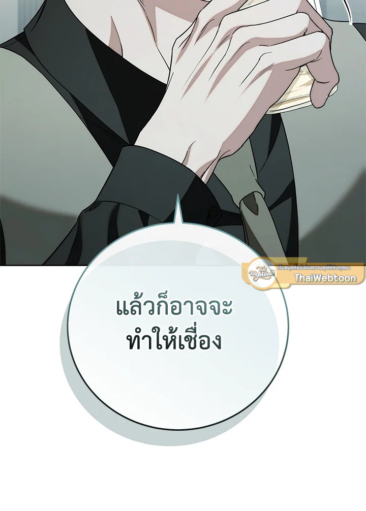 หน้า 109