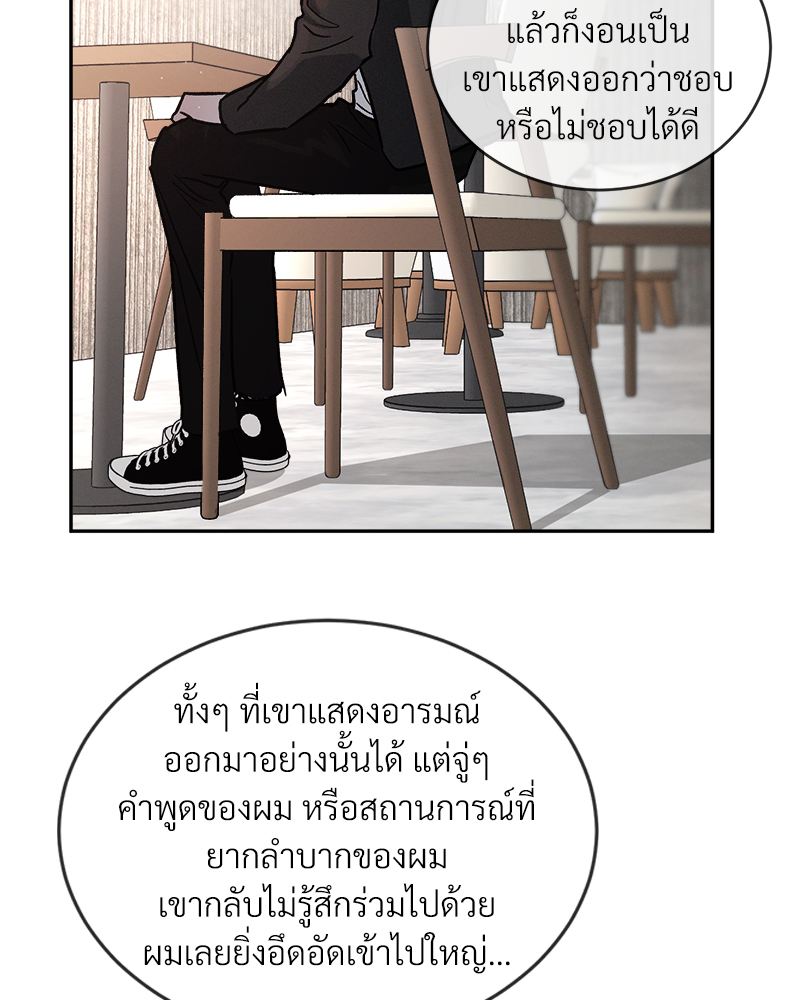 หน้า 107