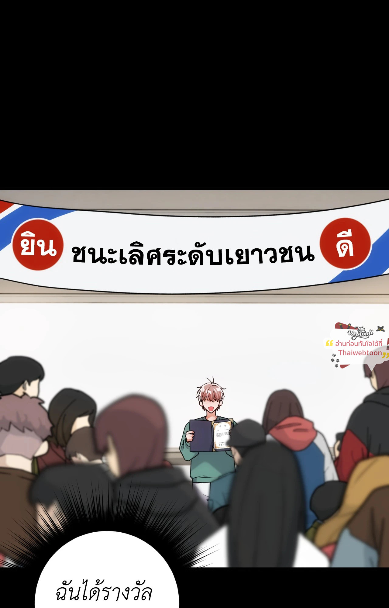 หน้า 66