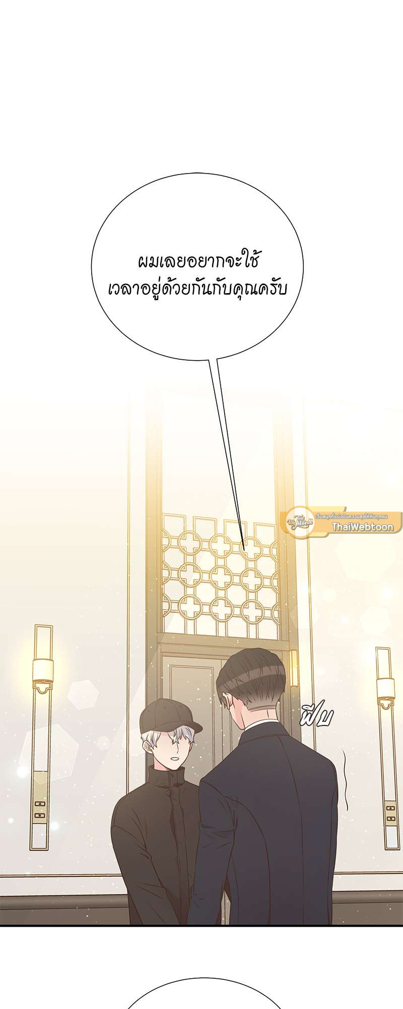 หน้า 46