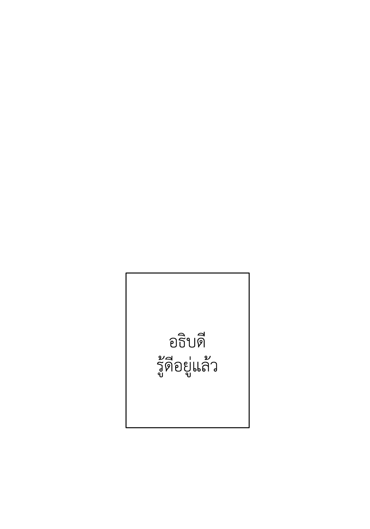 หน้า 62