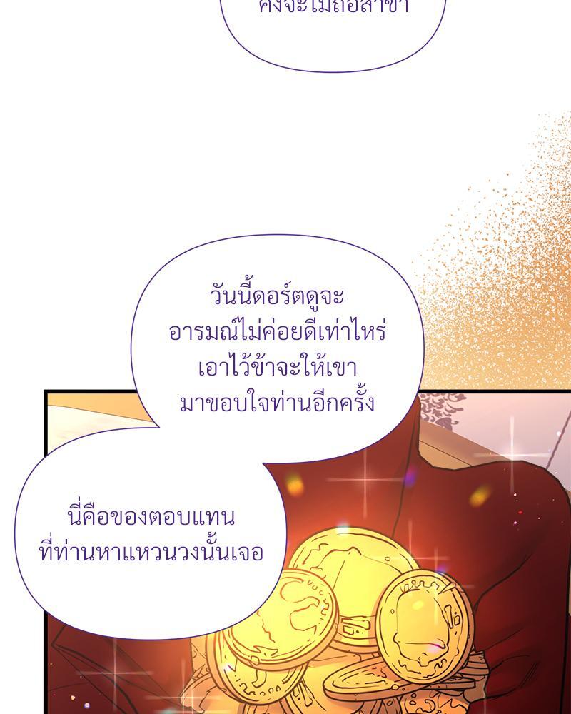 หน้า 91