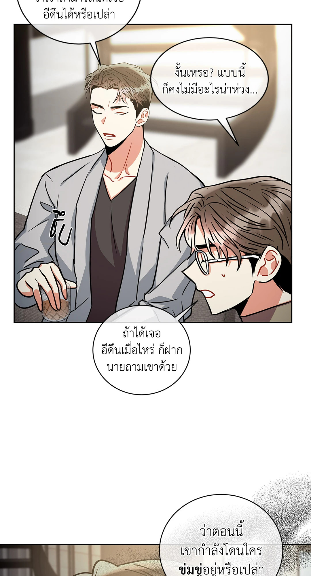 หน้า 49