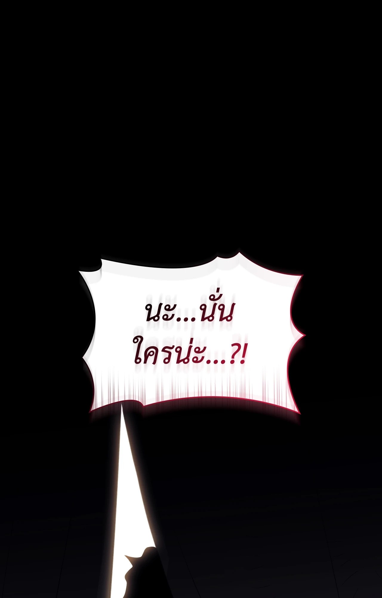 หน้า 98
