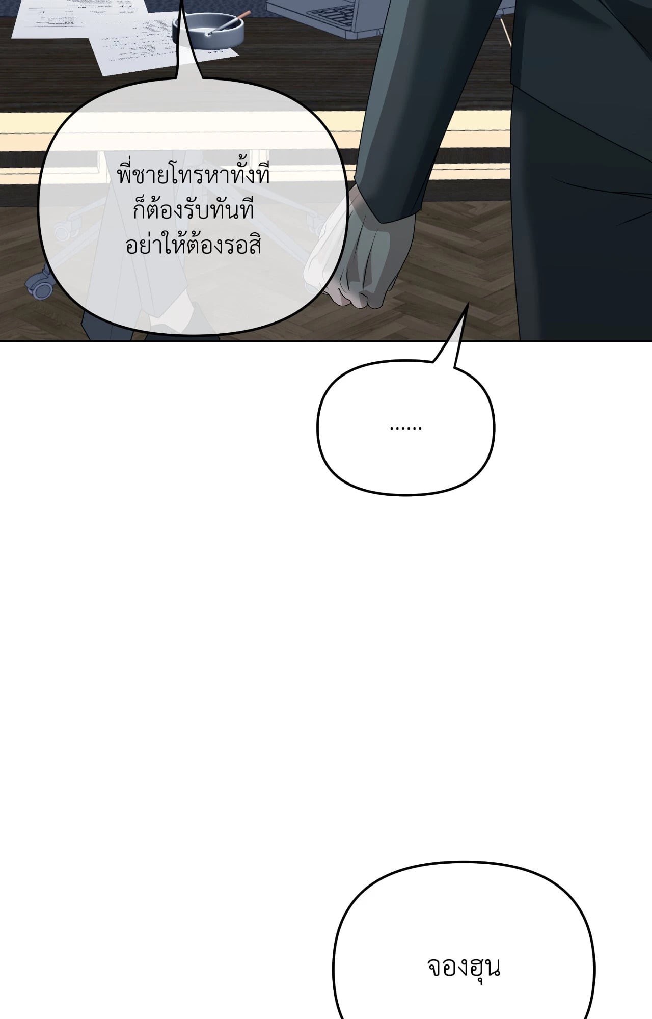 หน้า 101