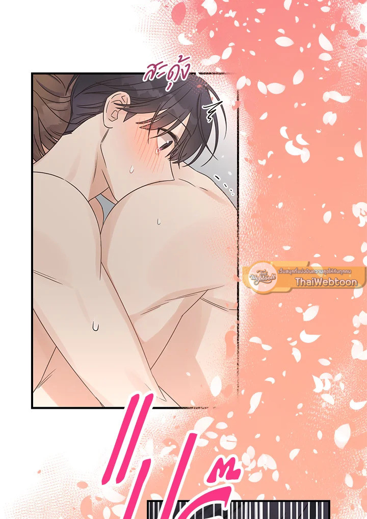หน้า 79