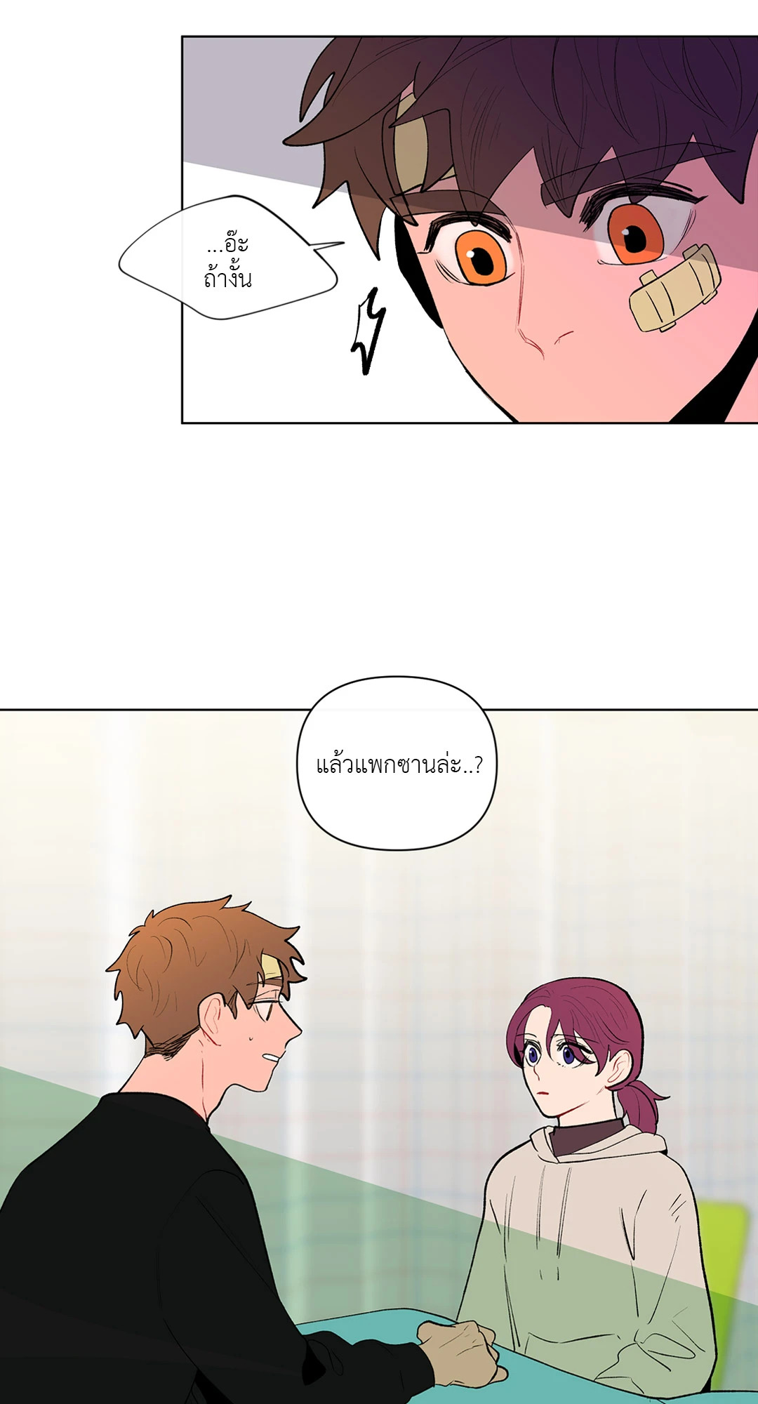 หน้า 22