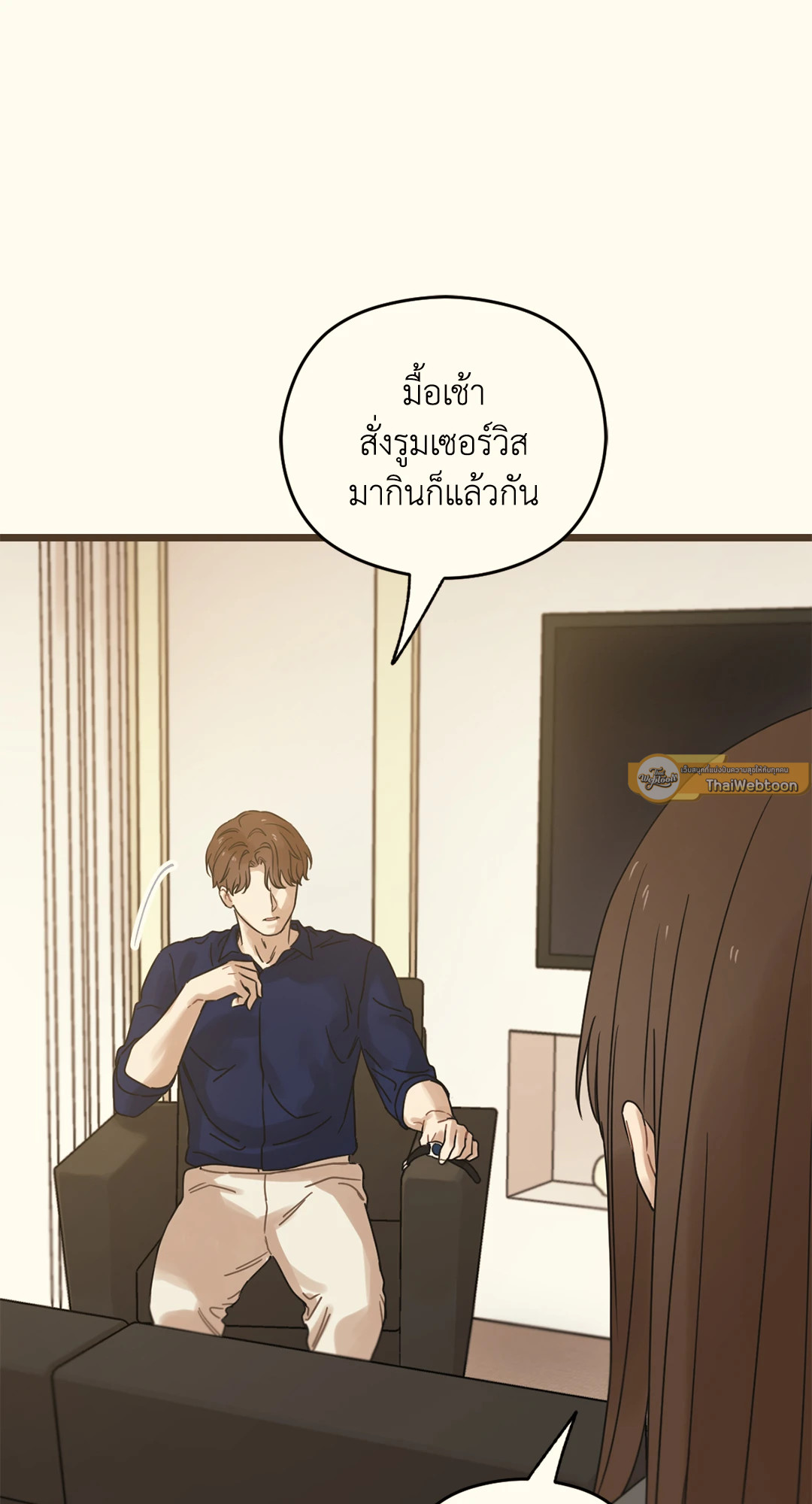 หน้า 99