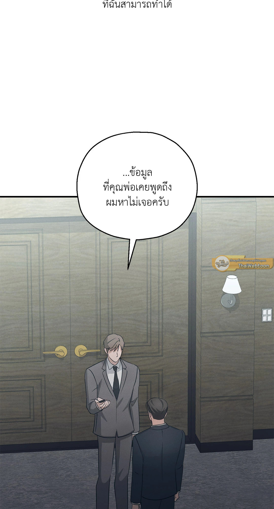 หน้า 93