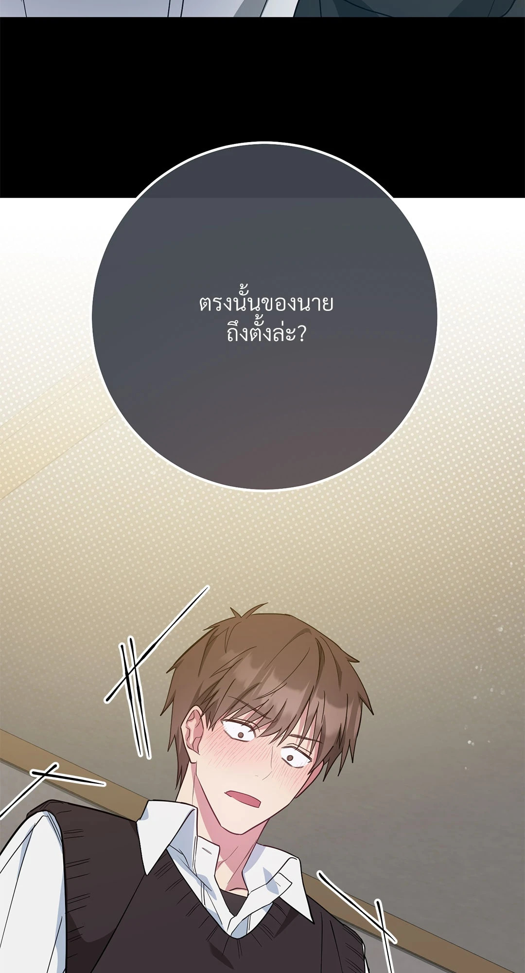 หน้า 98