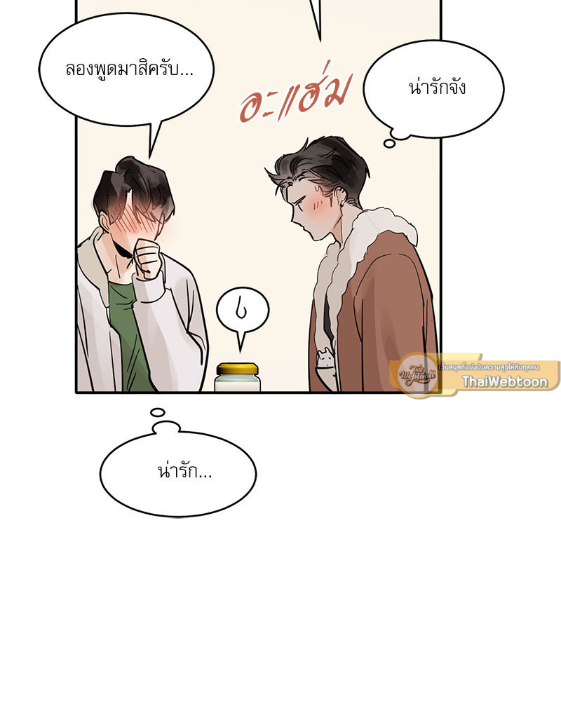 หน้า 65