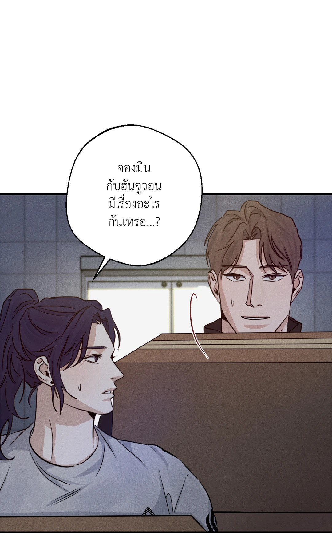 หน้า 80
