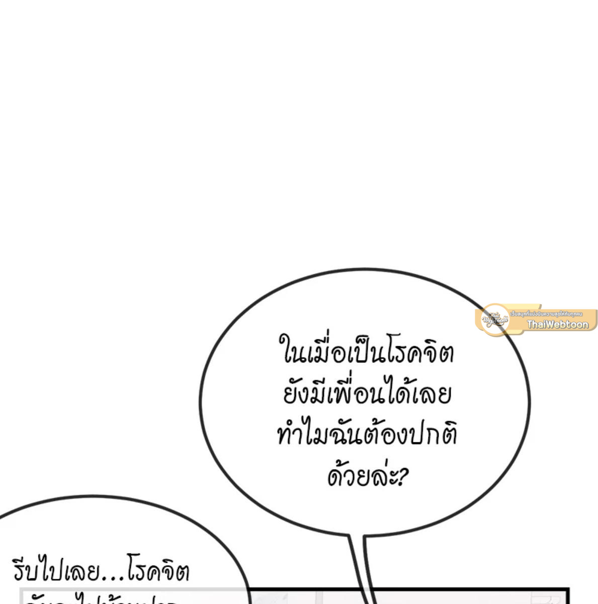 หน้า 85