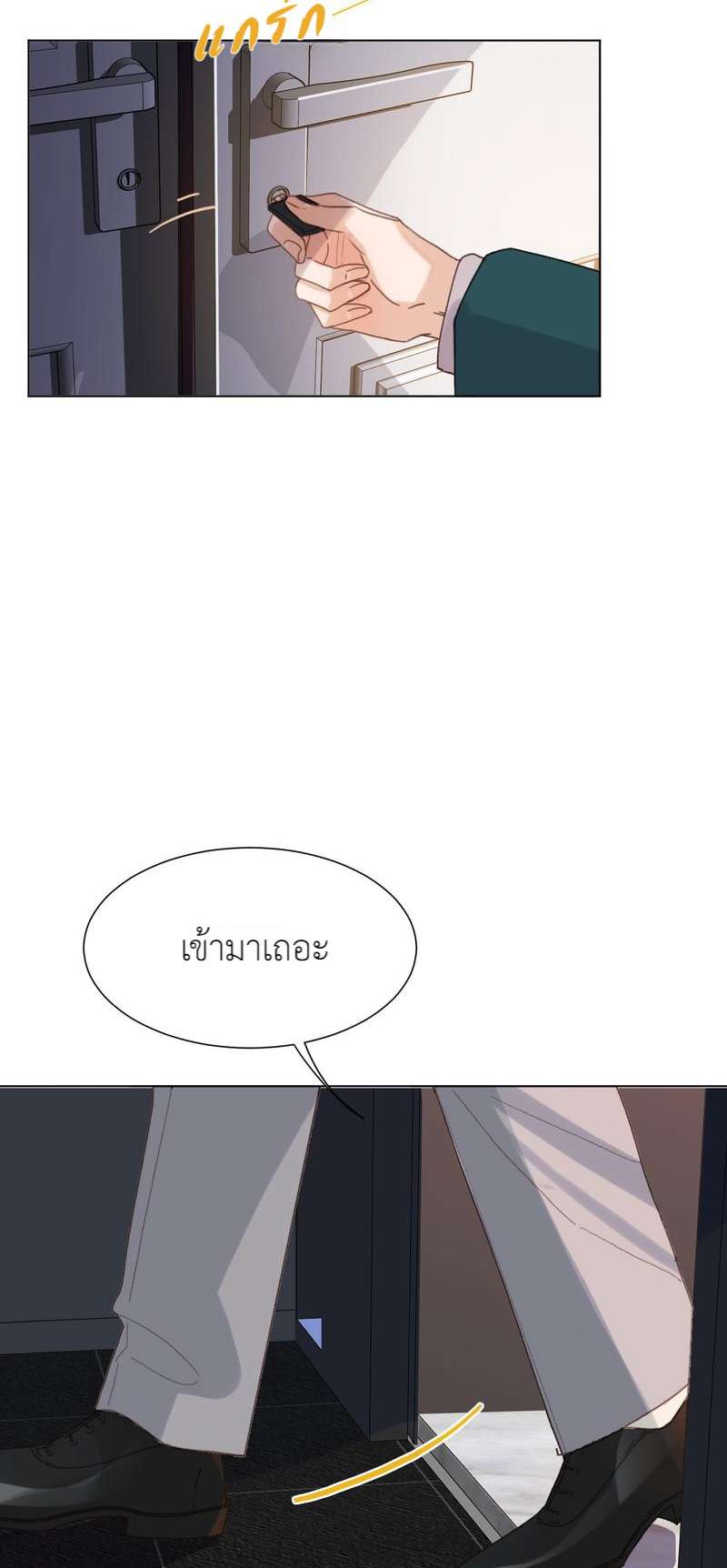 หน้า 42