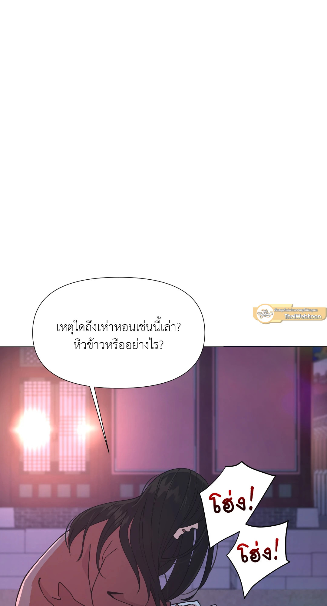หน้า 70