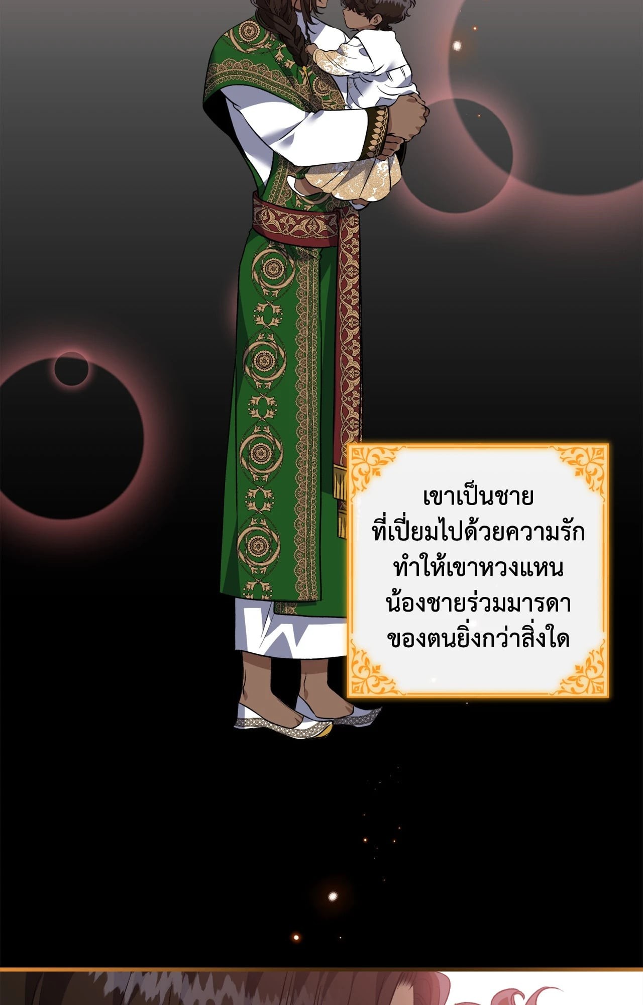 หน้า 61
