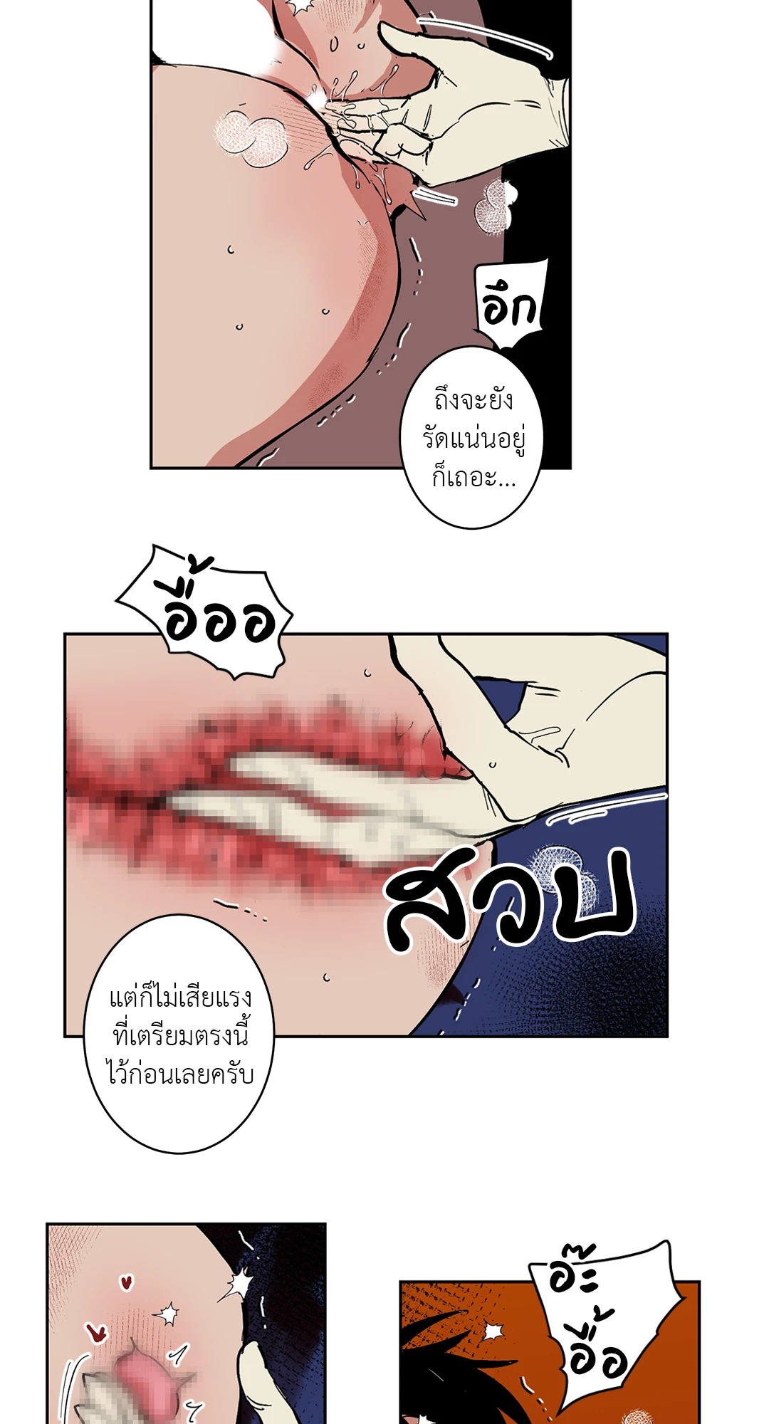 หน้า 32