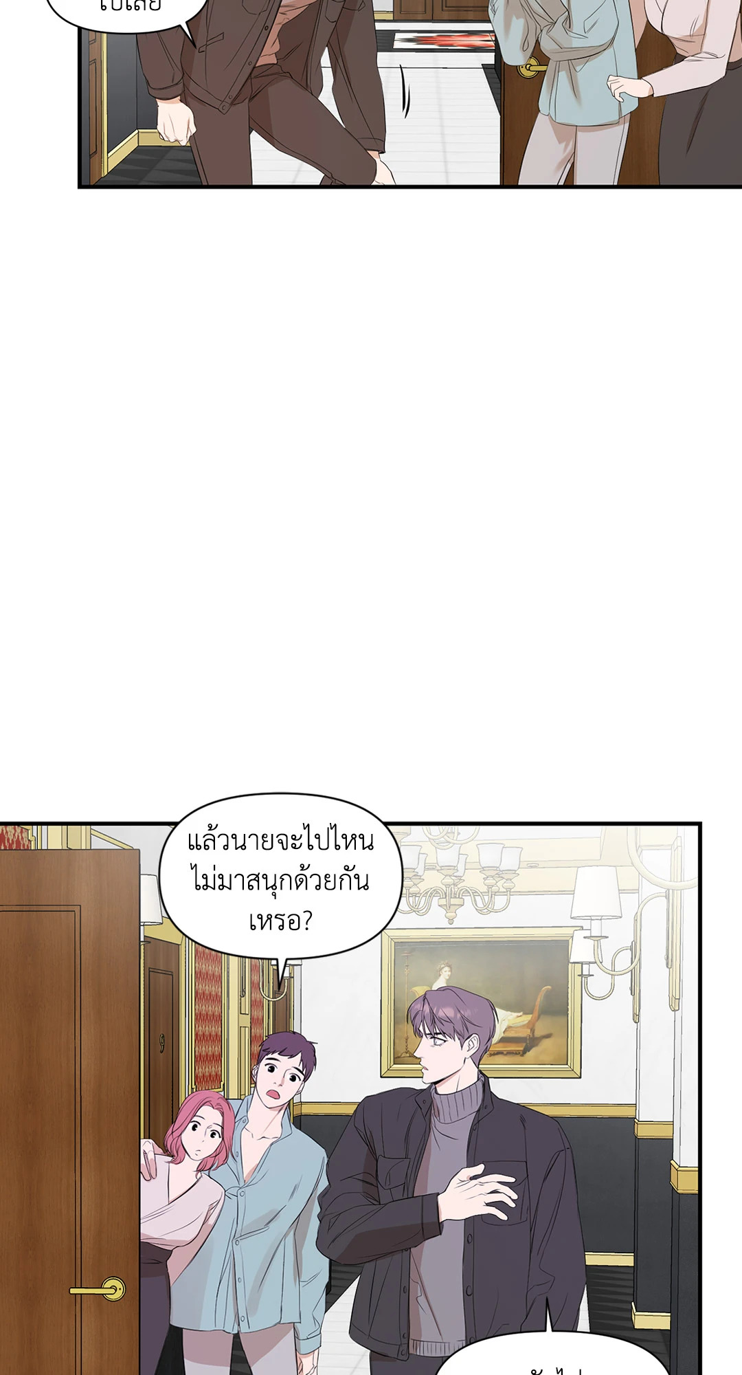 หน้า 46
