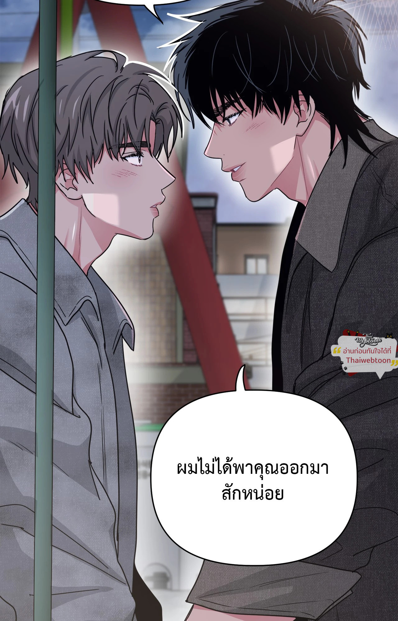 หน้า 52