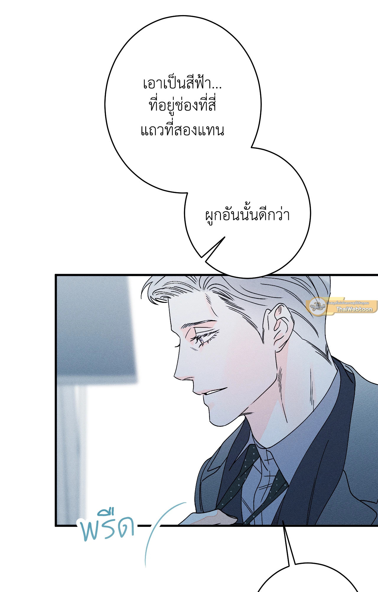 หน้า 89