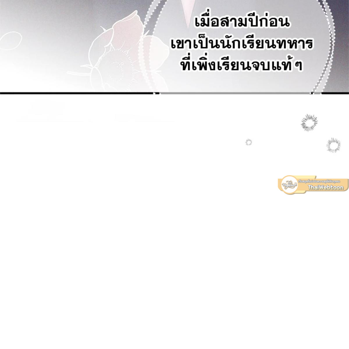 หน้า 99