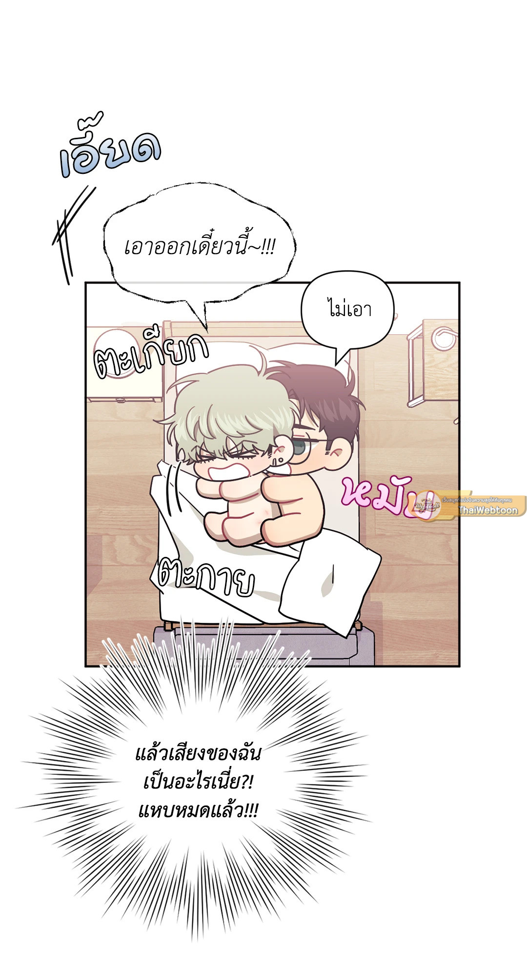 หน้า 60