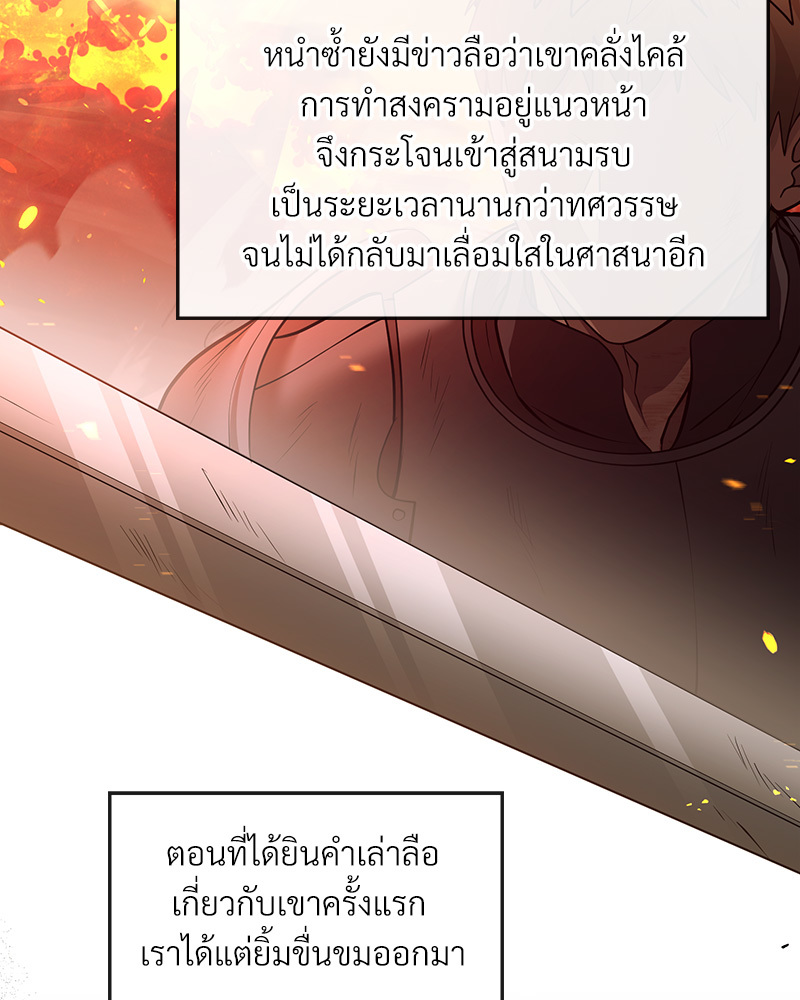 หน้า 203